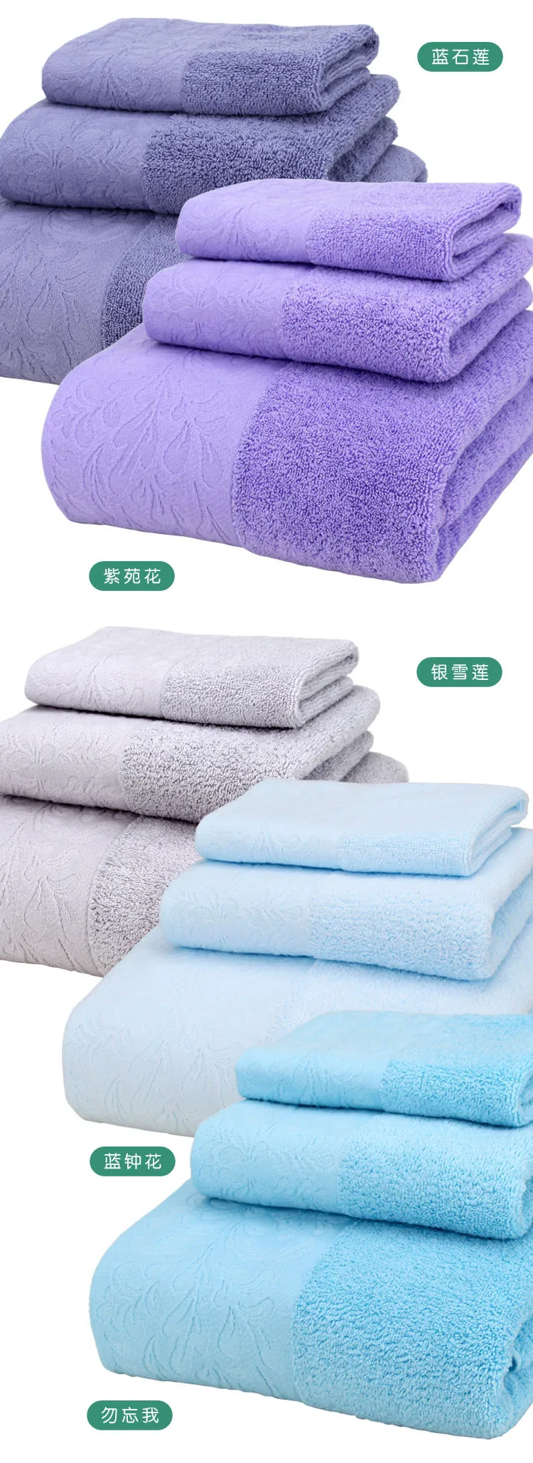 Новое качество отель полотенца s Набор хлопковых полотенец руки/лицо полотенца банные полотенце для взрослых мочалки хорошо впитывающий ванная комната 3 шт