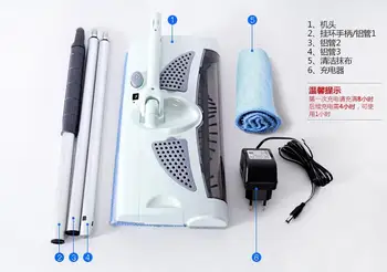 

3 in 1 Sweep and Mop rechargeable sweeper sweeping device battery type with Europe plug