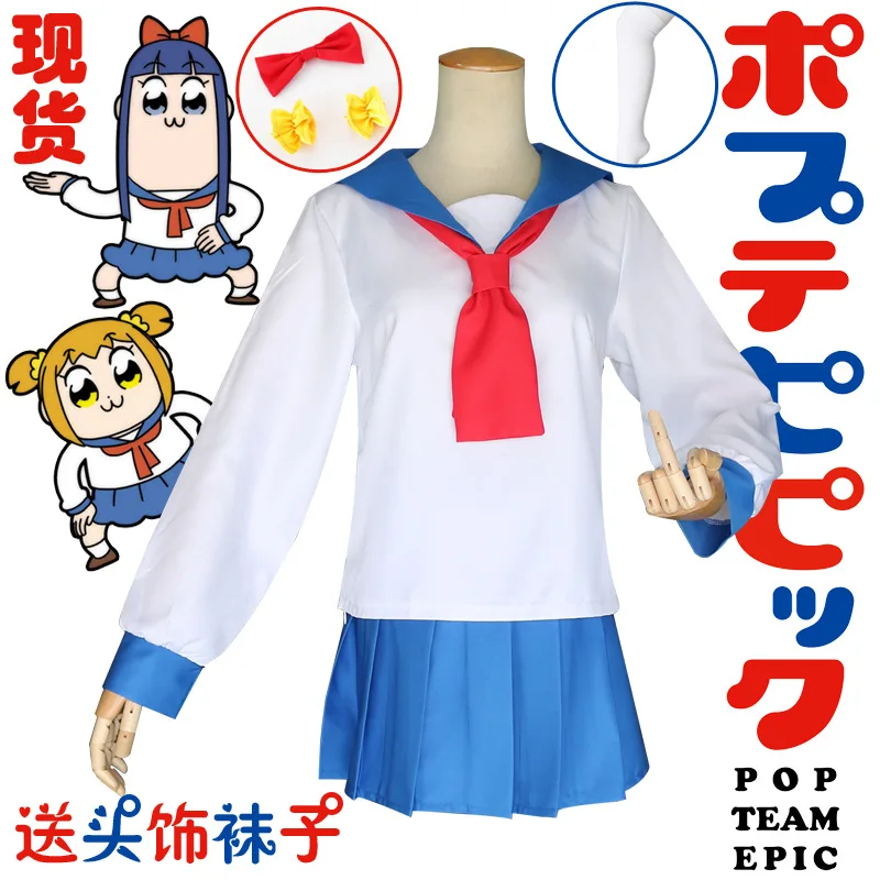 Pop Team Epic Popuko Pipimi Sailor Dress Uniform Outfits Cosplay Costume Stock