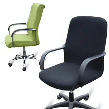 Большой чехол на компьютерное кресло спандекс чехол на стул анти-грязный офисный стрейч эластичный без подлокотника чехлы на стулья Декор