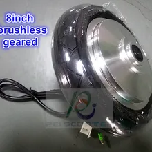 8 дюймов 8 дюймов один вал бесщеточный двигатель постоянного тока для ступица для скейтборда двигатель diy с шиной и датчиком Холла phub-97