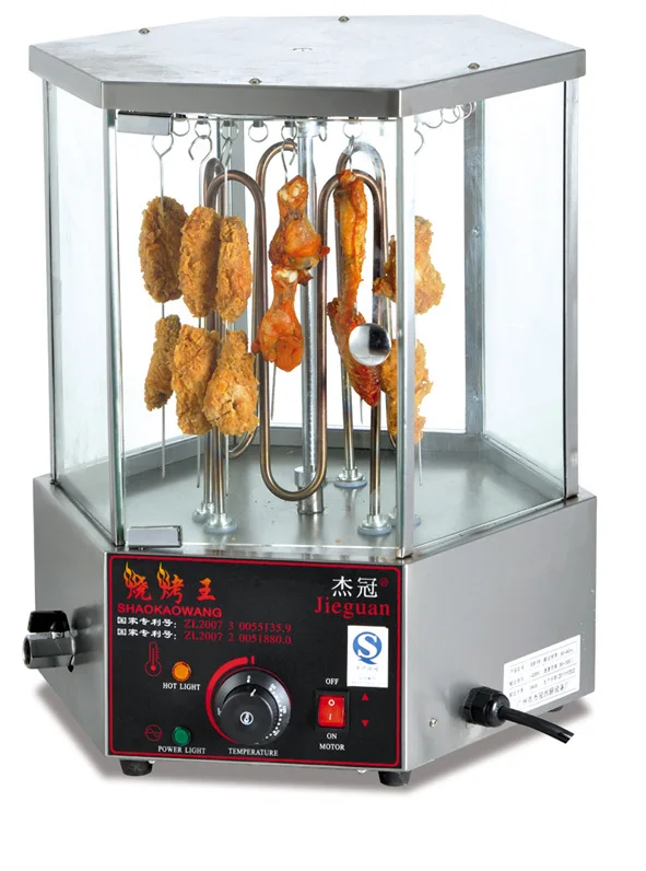 220V tempered glass revolve meat roaster, mutton roaster, corn roaster