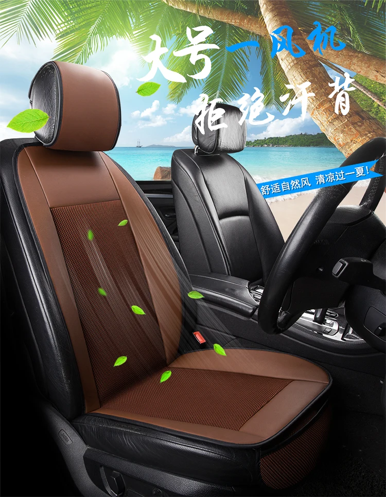 12V Summer car seat cushion air cushion with fan blowing cool