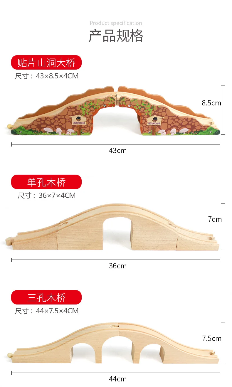 EDWONE все виды мостов деревянная дорожка бук деревянный железнодорожный поезд круговой трек аксессуары Подходит для Thomas Biro