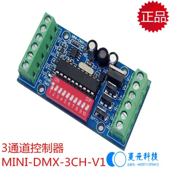 

Manufacturers wholesale genuine led mini 3-channel controller led lights with a dedicated controller DC5V-24V