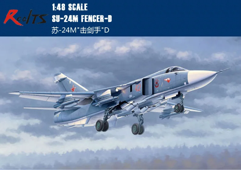 RealTS Trumpeter 02835 1:48 русская Su-24M "fencer" D бомбардировщик Сборная модель