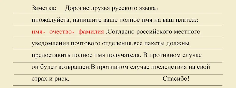 eyunote-1