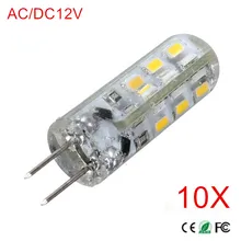 G4 Светодиодная лампа AC/DC12V 24 SMD3014 LED G4 лампы 360 Угол луча G4 заменить галогенные лампы 10 шт./лот