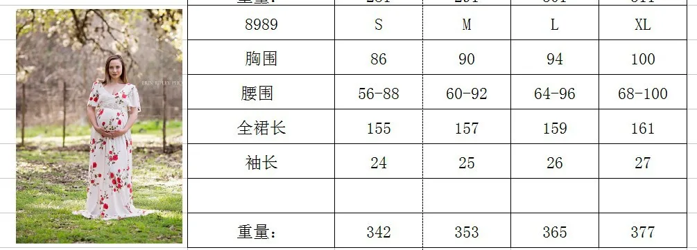 8989