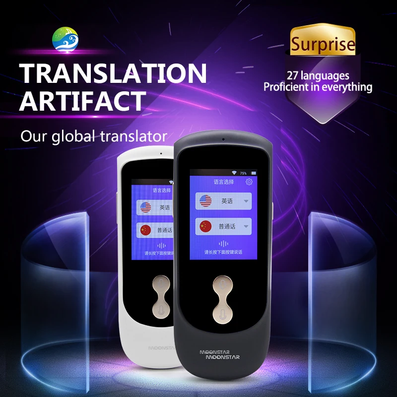 

Wireless intelligent translator WiFi portable translator real-time interactive instant voice translation support 27 languages