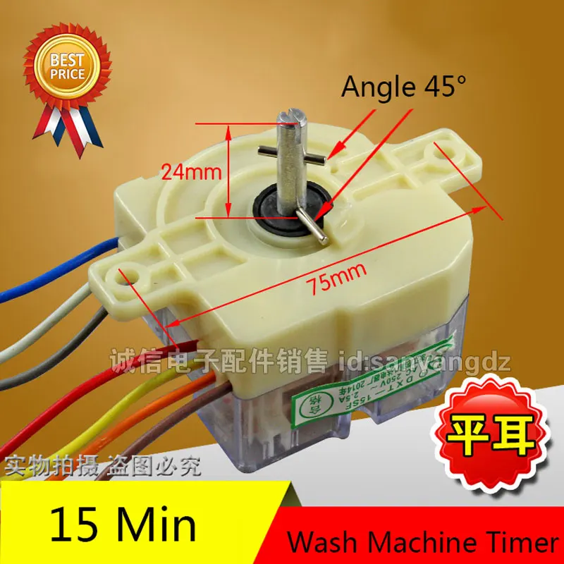

7 Line Washing Machine Parts New Timer Washing Machine Unused Spare Parts DSQXD-3607