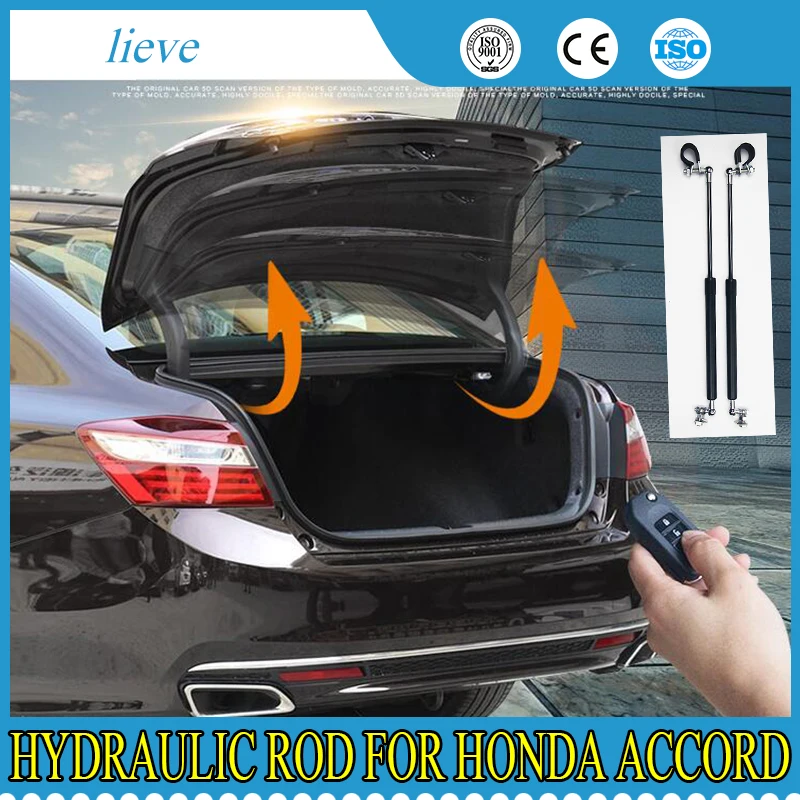 Гидравлический стержень lsrtw2017 для багажника автомобиля honda accord 2012 2013 2014 2015 2016 2017 9 |