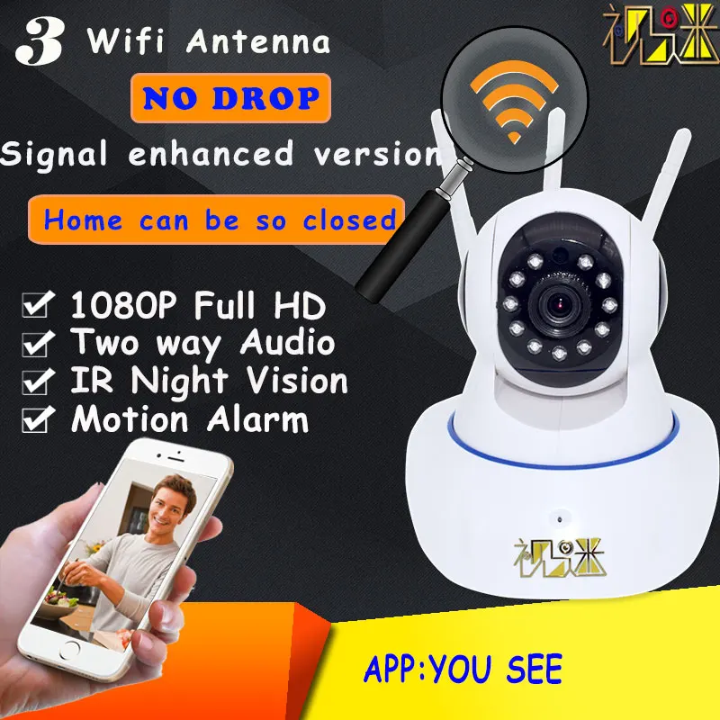 

CCTV IP Camera security camera wifi Full HD 1080p IR Night Vision Pan Tilt Tri-Antenna Rapid response App Remote Baby Monitor