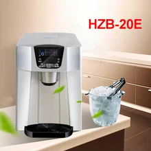 HZB-20E 220 V/50 Гц льдогенератор для торговых предприятий чай с молоком магазин дома Малый автомат для льда большая емкость 15 кг/24 h льда