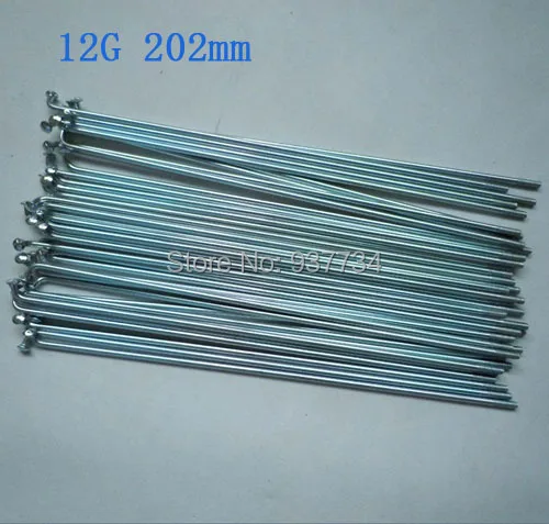 Электрический велосипед 12 г 202 мм #45 Сталь spoke/велосипед соски g l016|bike locks for sale|bike