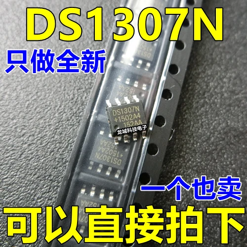 

New DS1307N DS1307 Clock Circuitry / Timing - Real-Time Clock Serial Ports 64X8 SOP-8