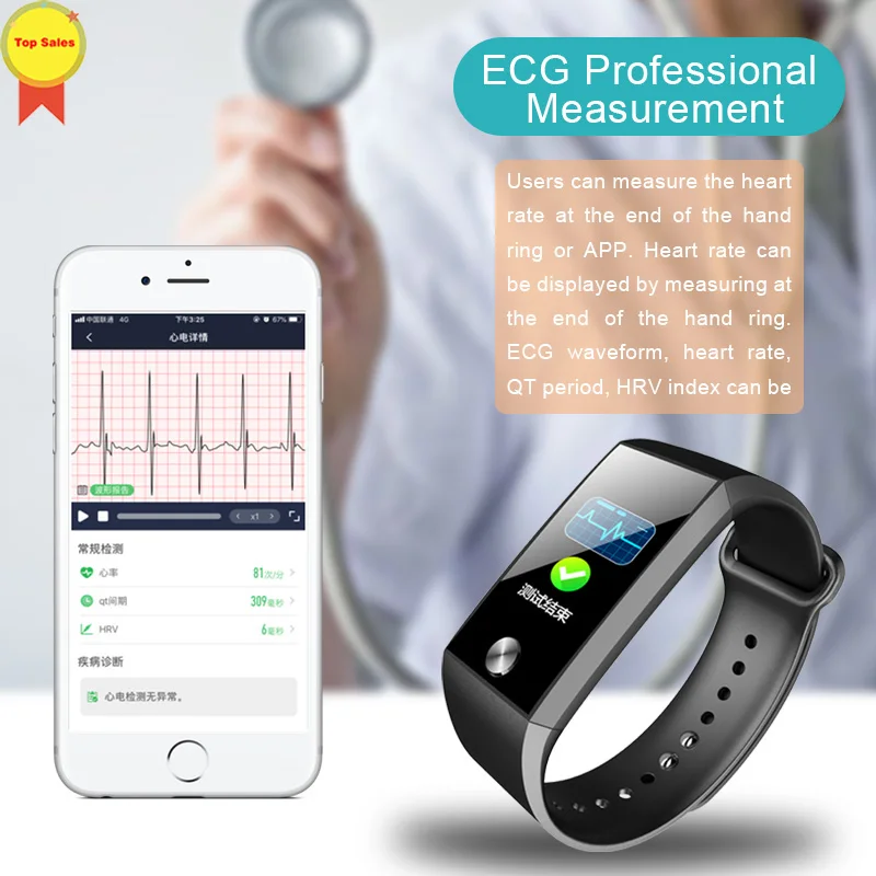 2019 NEW ECG smart band Color Screen 1.14‘ PPG
