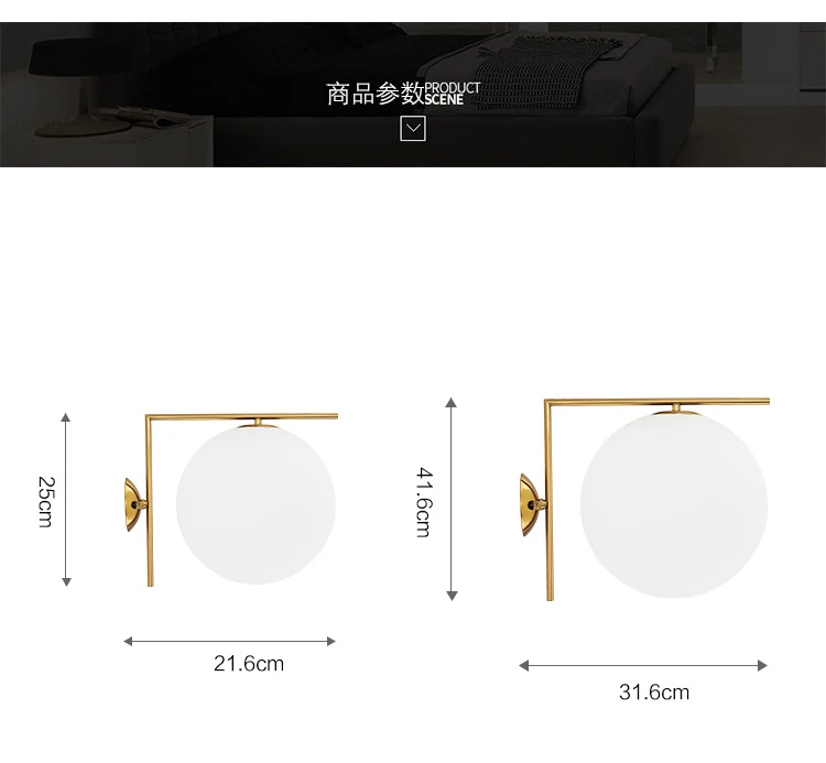 Modern minimalist Nordic glass round sconces wall lamps Iron led Milky white glass ball golden wall lights copper