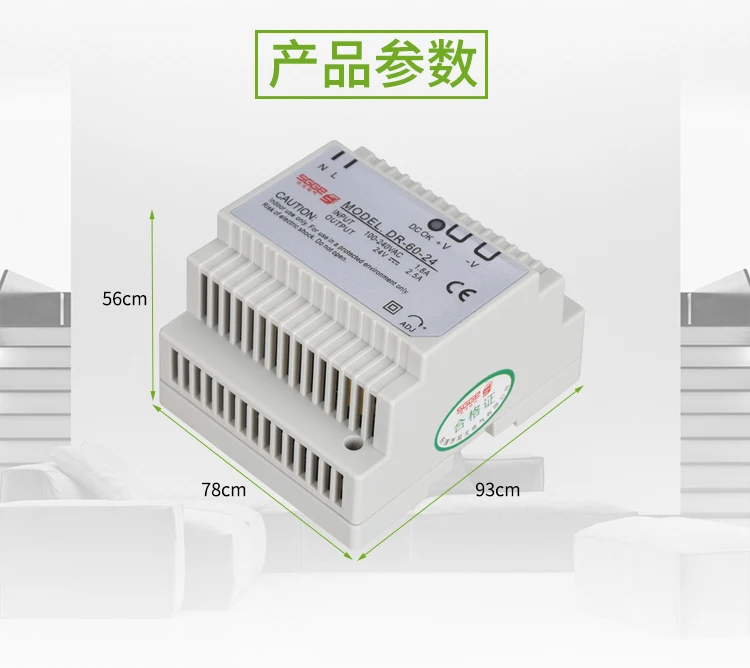 DR-60 din-рейка источник питания 60 Вт 24 В 2.55а, импульсный источник питания AC 110 В 220 В 380 В трансформатор