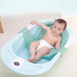 Детские для ванной сетчатые для душа подушки T Тип Регулируемый универсальный кронштейн регулируемый детское сиденье для купания