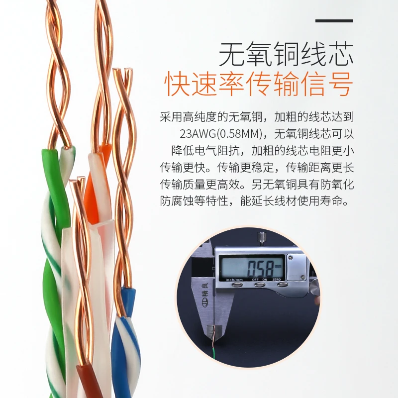 1000ft 305m Outdoor waterproof UTP CAT6 cable HDPE