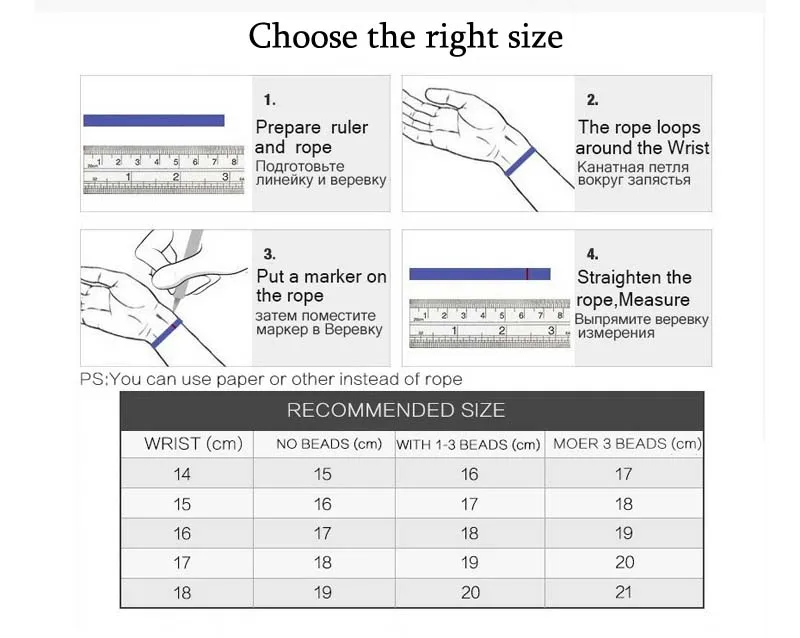 Choose the right size