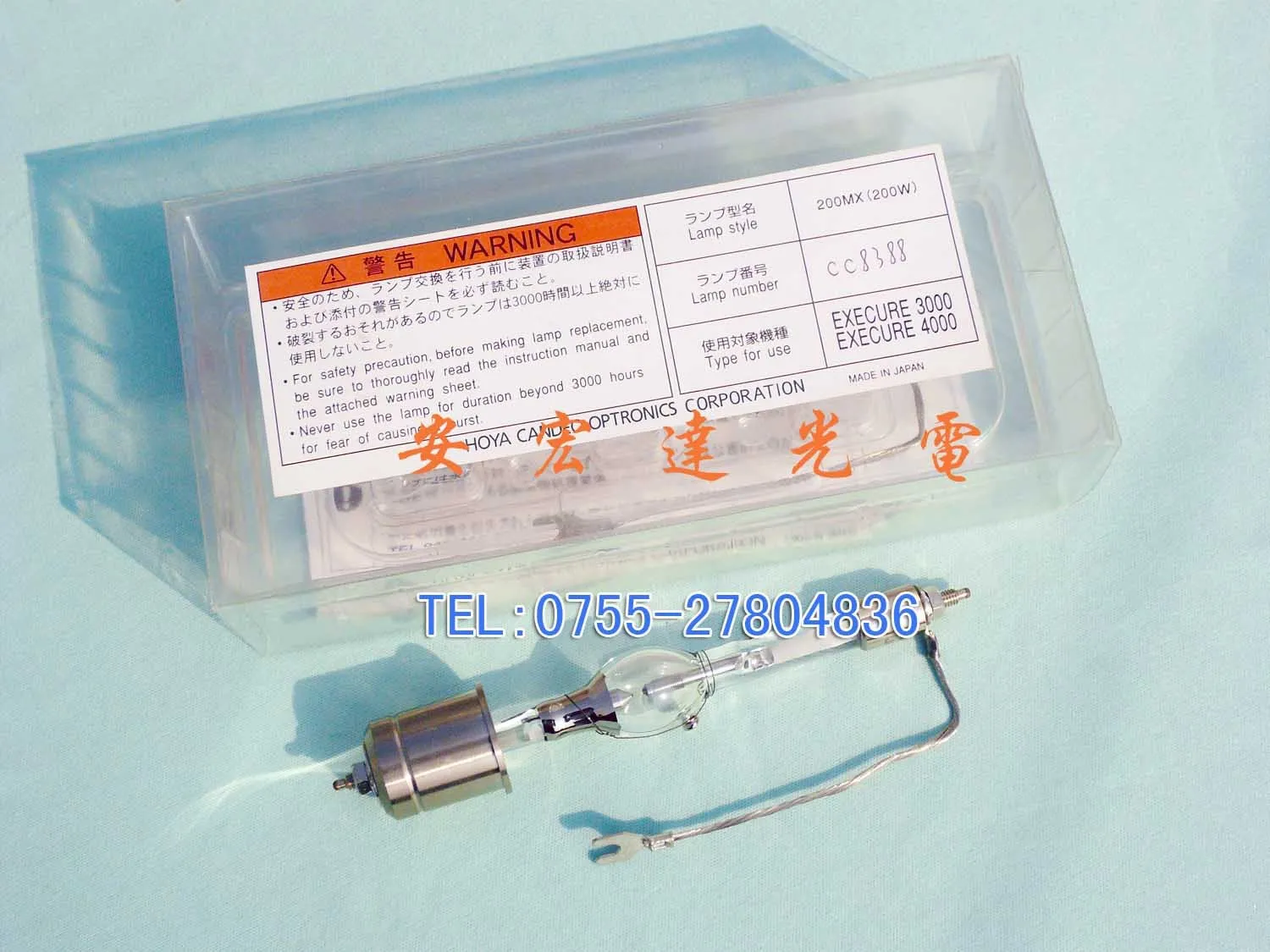 

2017 Top Fashion Promotion Ce Transparent Ultraviolet Lamp Ultraviolet Hoya 200mx Uv Lamp Bulb