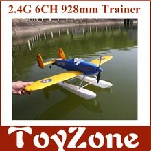RTF!! HAWK KING Rc Model Seaplane With Water Float—- Good Trainer EPO Brushless version 928mm 2.4Ghz 6 Channel remote control