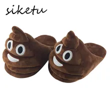 New ArrivalFunny Mens Plush Slippers Expression Child 2016 Indoor Shoes House Cute Women Slippers Emoji Shoes Warm House Slipper