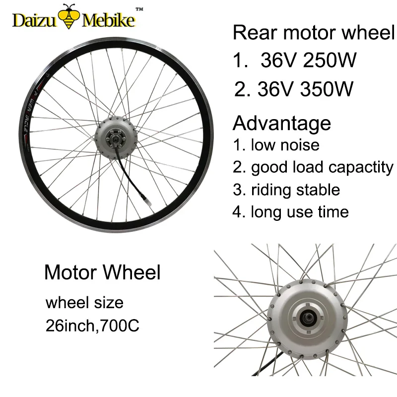 ebike motor wheel (3)