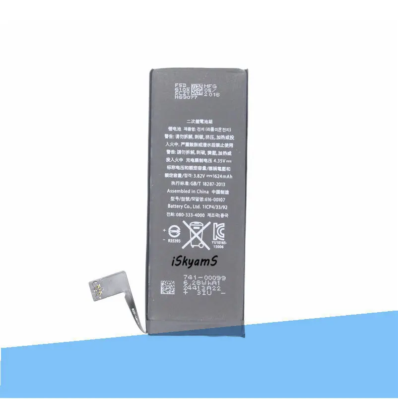 ISkyamS 3x1624 mAh 0 ноль запчасть для велосипеда литий-полимерный аккумулятор для iPhone SE аккумуляторы+ набор инструментов для ремонта