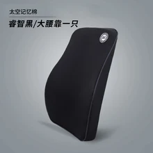 Автомобильная подушка для шеи, поясничная поддержка, подголовник, подушка для спины, подушка для сиденья, s пены памяти, чехлы для сидений, автомобильные аксессуары