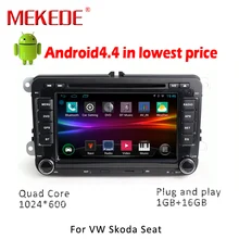 7 “2 Дин DVD GPS радио для Volkswagen VW Гольф 5 6 Touran Passat B6 Sharan Jetta поло Tiguan с бесплатный подарок