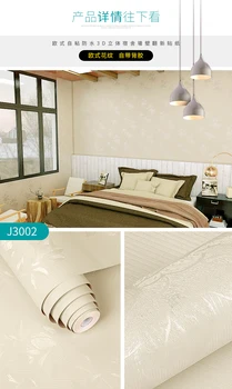 

Wallpaper self-adhesive dormitory decoration waterproof wall stickers living room bedroom background wall renovation wallpaper