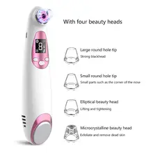 4 головки горячего и холодного контроля температуры для пор и угрей электрический прибор для глубокой очистки лица перезаряжаемый инструмент для красоты