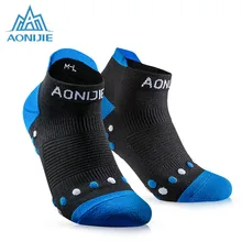 1 пара AONIJIE спортивные голеностопные носки мужские Для женщин для прогулок пешком на открытом воздухе спортивные кроссовки Мягкая экипажа массажные носки