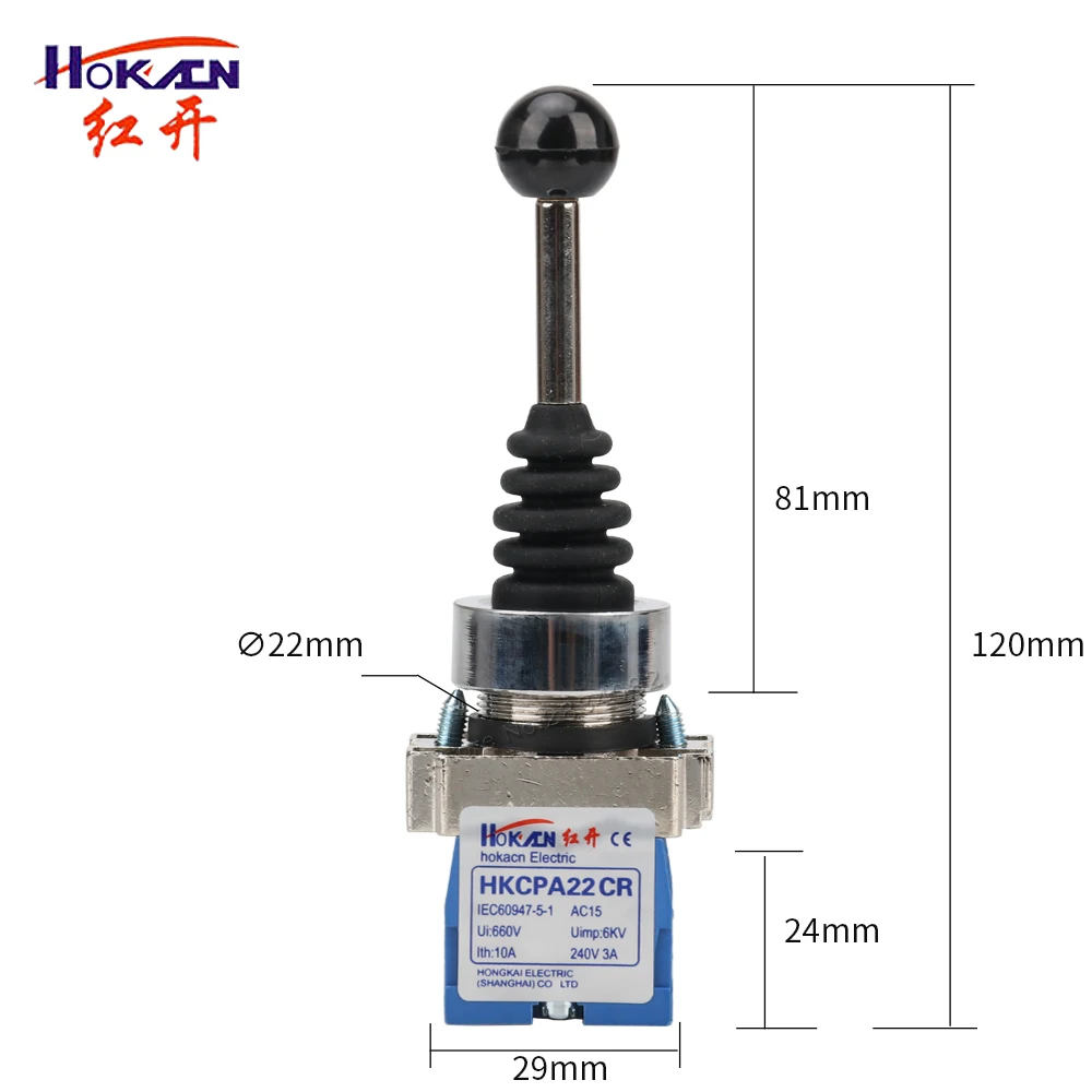 

22mm Joystick Switch Momentary Maintained 2 position 2NO Self Reset Latching Wobble Stick PA22CR PA12CR Cross Monolever Joystick