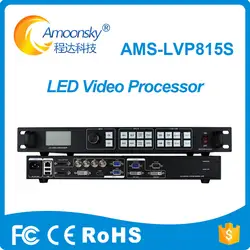 2018 Лидер продаж ams-lvp815s светодиодном экране контроллер для мягкой Аренда открытый экран доска led дисплей