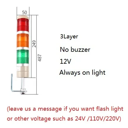 Промышленный Многослойные безопасности стека лампа светодиодный сигнальный Маяк светильник сигнальная лампа башня 5-слойный чехол Предупреждение светильник переменного тока DC12V 24V 110V 220V - Цвет: 3layer 12V no buzzer