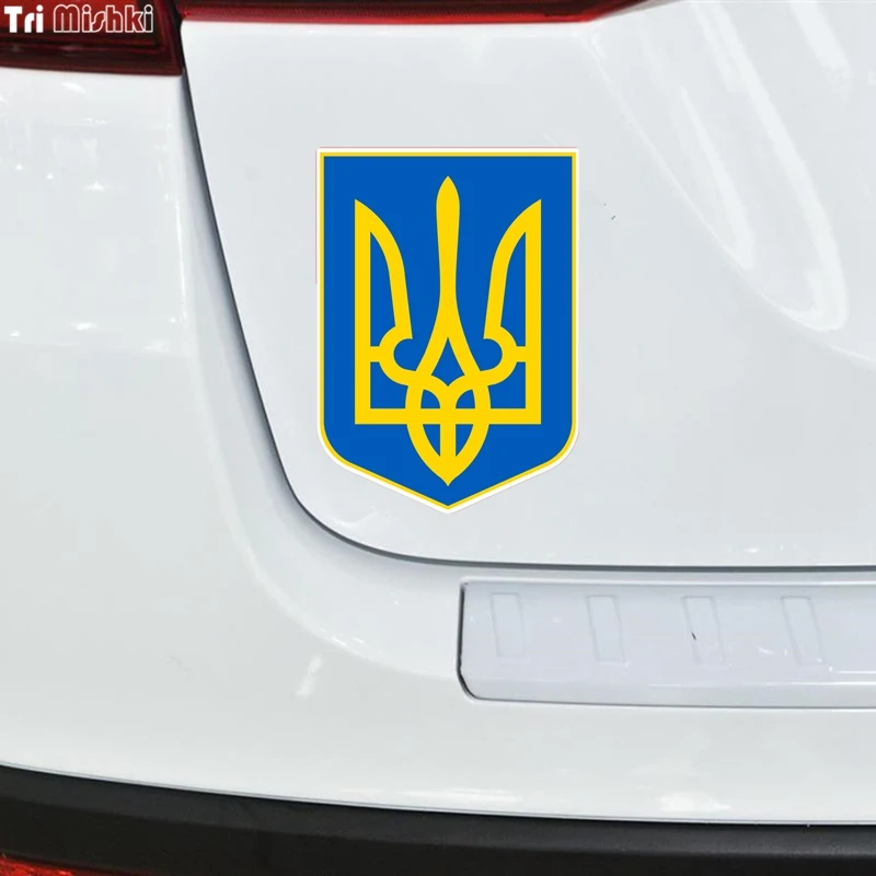 Tri mishki WCS236 12x17 см малый герб Украины забавная наклейка для автомобилей Красочные автомобильные наклейки Авто Автомобильные отличительные знаки
