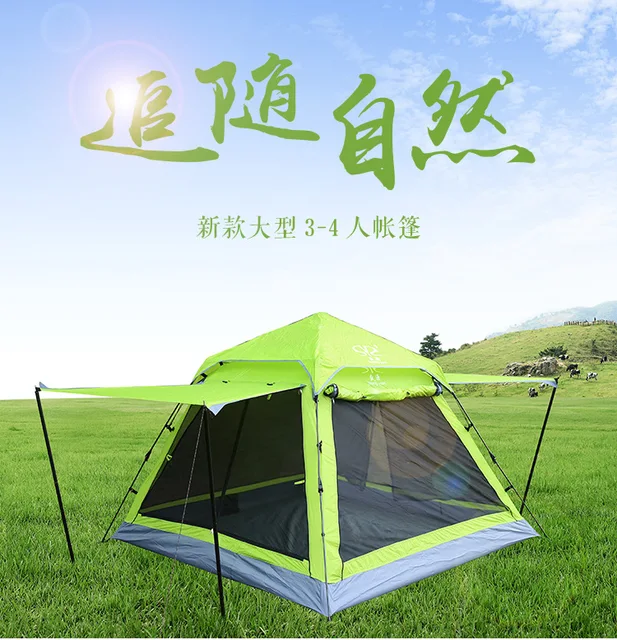 Cheap Shengyuan  3 - 4persons fully-automatic tent automatic camping family tent in good quality family travel tent