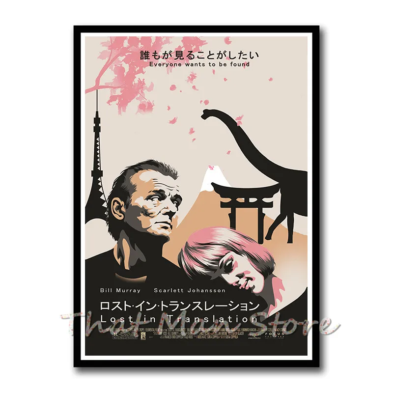 Lost in Translation Movie Home декоративная живопись белая крафт-бумага Плакат 42X30 см - Цвет: Серебристый