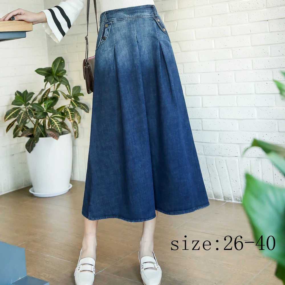 

Thin large size denim skirt female summer new Korean stretch high waist fat skirt A word long elastic skirt