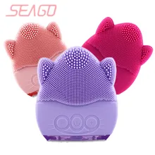 SEAGO Очищающая щетка для лица, звуковая вибрация, мини очиститель для лица, силиконовая Глубокая очистка пор, Электрический водонепроницаемый массаж