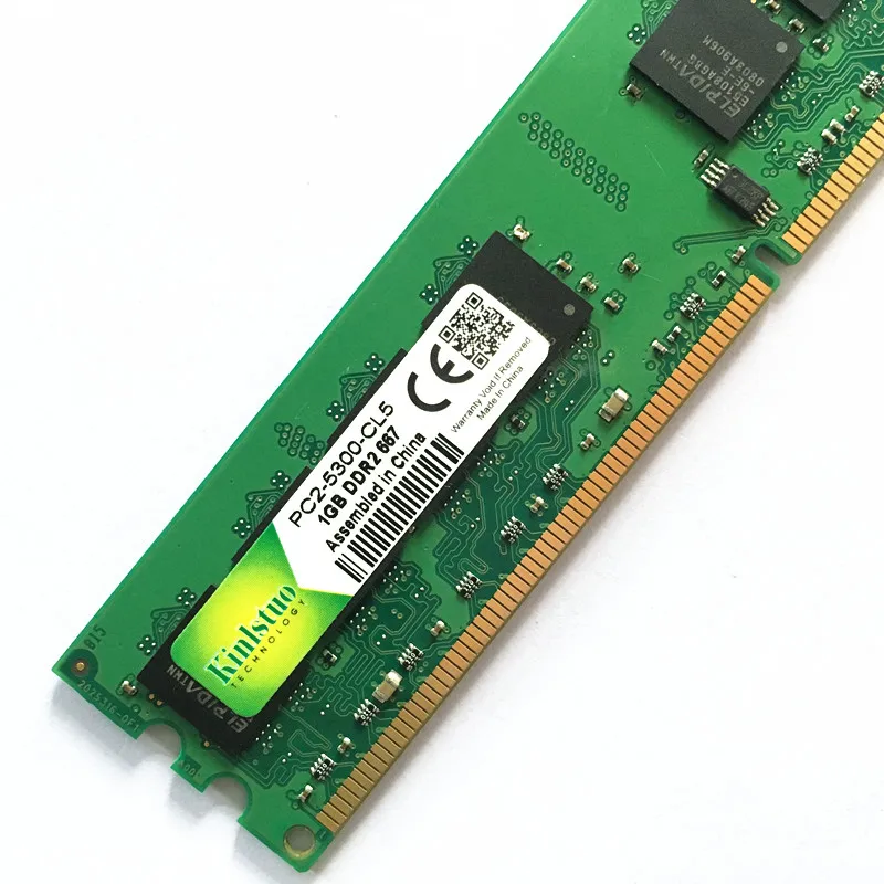 PC 1G 667
