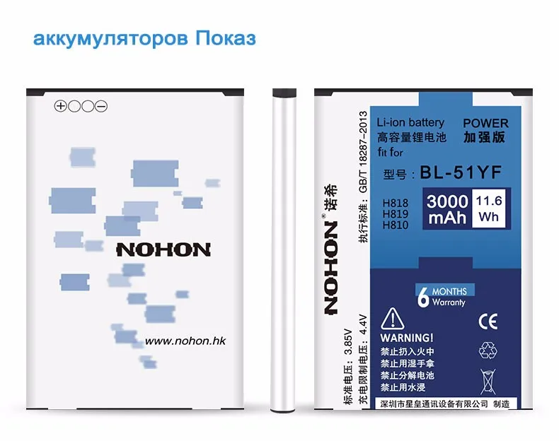g4-battery-(10)
