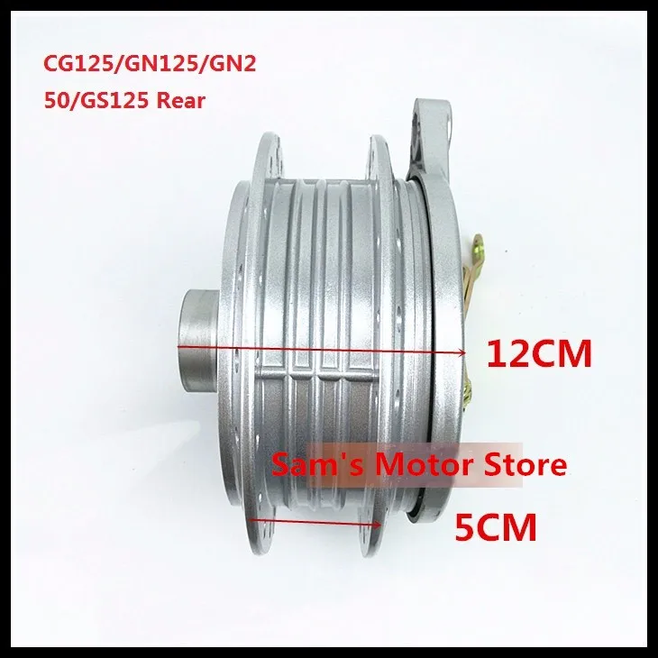 Rear GN125/GN250/GS125 Aluminum Motorcycle Wheel Rim Hub