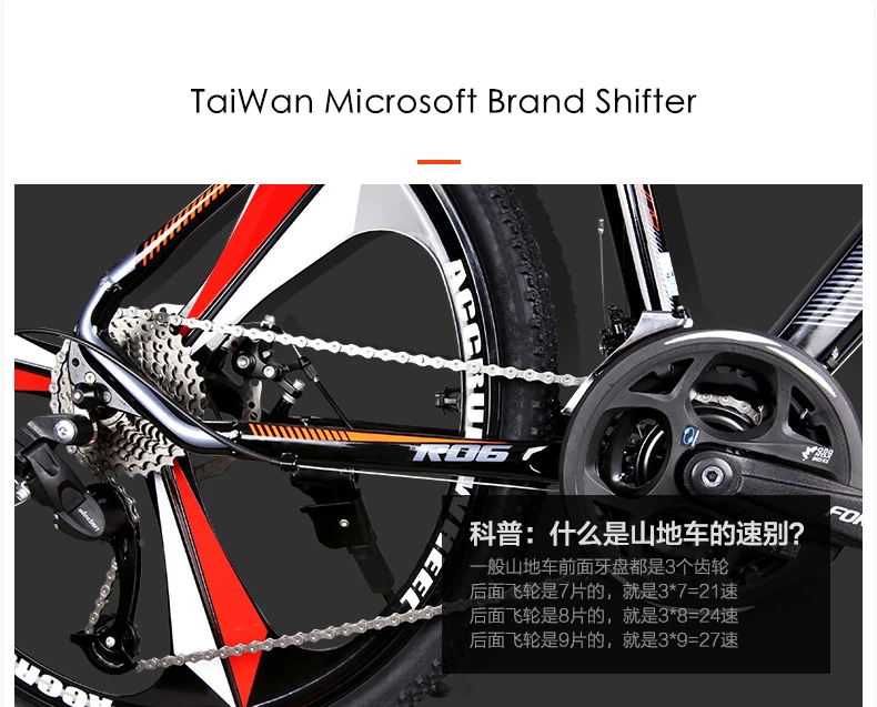Cheap New Brand Aluminum alloy frame 27 speed disc brake one piece wheel mountain bike outdoor downhill bicicleta MTB Quality bicycle 18