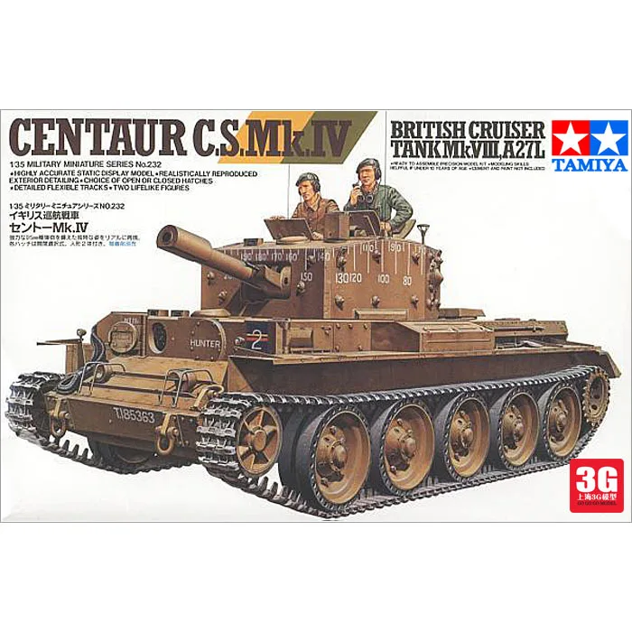 

Tamiya tank model 35232 1/35 Assembling British cruise Centaur tank MD