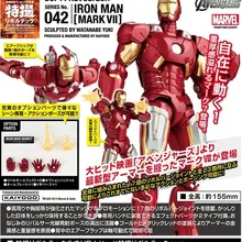 Kaiyodo Marvel Revoltech 042 SCI-FI Мстители Железный человек Mark VII 7 фигурка